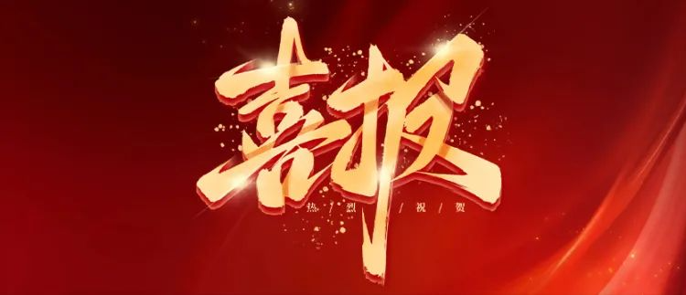 歐泰威爾月度風(fēng)采：國標(biāo)3C認(rèn)證升級，榮譽(yù)表彰，團(tuán)建聚力三喜臨門